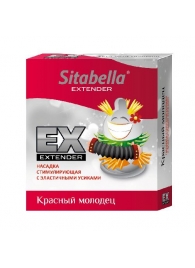 Стимулирующая насадка Sitabella Extender  Красный молодец - Sitabella - купить с доставкой в Набережных Челнах