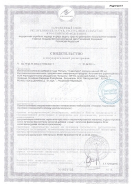 Биологически активная добавка к пище  Андрогерон  - 6 капсул (500 мг.) - Виктория-Райт - купить с доставкой в Набережных Челнах