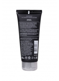 Анальная смазка на силиконовой основе Anal - 100 мл. - Erotist Lubricants - купить с доставкой в Набережных Челнах