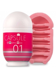 Мастурбатор Men sMax Capsule 01 - DANDARA - Men sMax - в Набережных Челнах купить с доставкой