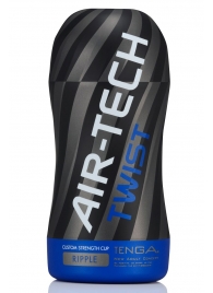 Мастурбатор с регулируемой плотностью обхвата Custom Strength CUP Twist Ripple - Tenga - в Набережных Челнах купить с доставкой