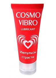 Женский стимулирующий лубрикант на силиконовой основе Cosmo Vibro - 25 гр. - Биоритм - купить с доставкой в Набережных Челнах