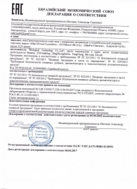 Возбуждающие капсулы Ladys Life - 2 капсулы (0,35 гр.) - SuperCaps - купить с доставкой в Набережных Челнах