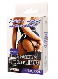 Набор лубрикантов  Для настоящего профессиАНАЛА - Биоритм - купить с доставкой в Набережных Челнах
