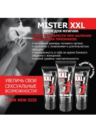 Крем для увеличения пениса MISTER XXL - 50 гр. - Биоритм - купить с доставкой в Набережных Челнах