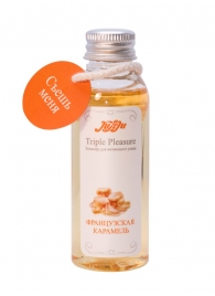 Эликсир Triple Pleasure  Французская карамель  - 65 гр. - JULEJU - купить с доставкой в Набережных Челнах