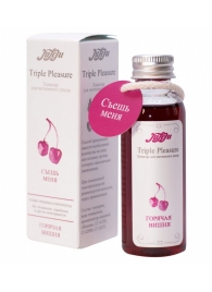 Эликсир Triple Pleasure  Горячая вишня  - 65 гр. - JULEJU - купить с доставкой в Набережных Челнах