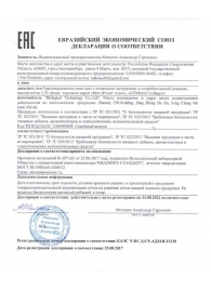 Натуральный коллаген с витамином С GYMforce - 150 гр. - SuperCaps - купить с доставкой в Набережных Челнах