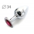 Коническая серебристая анальная втулка с малиновым кристаллом - 8,2 см. - Anal Jewelry Plug - купить с доставкой в Набережных Челнах