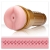 Мастурбатор-анус Fleshlight - Pink Butt Stamina Training Unit - Fleshlight - в Набережных Челнах купить с доставкой