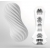 Мастурбатор FLEX Silky White с мягким рельефом - Tenga - в Набережных Челнах купить с доставкой