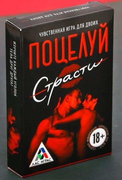 Эротическая игра для двоих  Поцелуй страсти - Сима-Ленд - купить с доставкой в Набережных Челнах