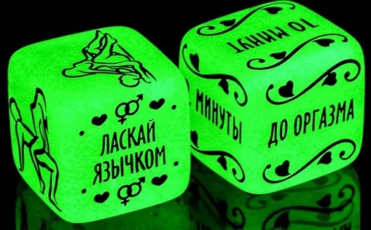 Неоновые кубики  Сделай это - Сима-Ленд - купить с доставкой в Набережных Челнах