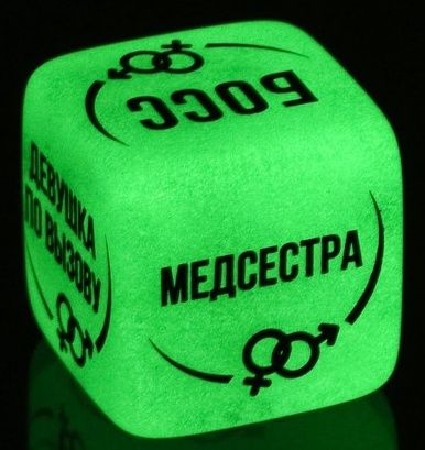 Неоновый кубик  Ролевые игры - Сима-Ленд - купить с доставкой в Набережных Челнах