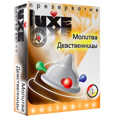 Презерватив LUXE  Exclusive  Молитва Девственницы  - 1 шт. - Luxe - купить с доставкой в Набережных Челнах
