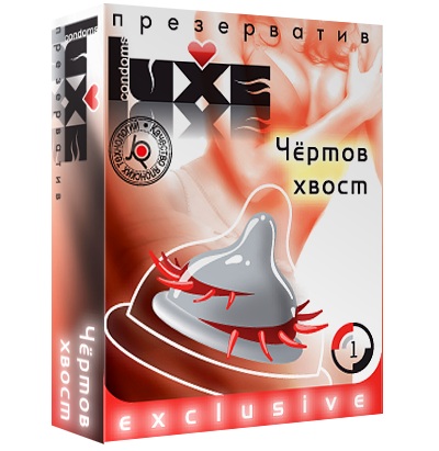 Презерватив LUXE  Exclusive  Чертов хвост  - 1 шт. - Luxe - купить с доставкой в Набережных Челнах