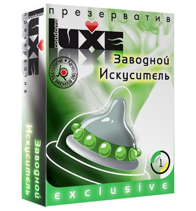 Презерватив LUXE  Exclusive  Заводной искуситель  - 1 шт. - Luxe - купить с доставкой в Набережных Челнах