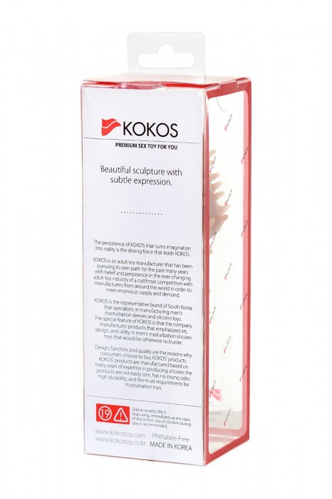 Телесная реалистичная насадка KOKOS Extreme Sleeve 07 с дополнительной стимуляцией - 12,7 см. - KOKOS - в Набережных Челнах купить с доставкой