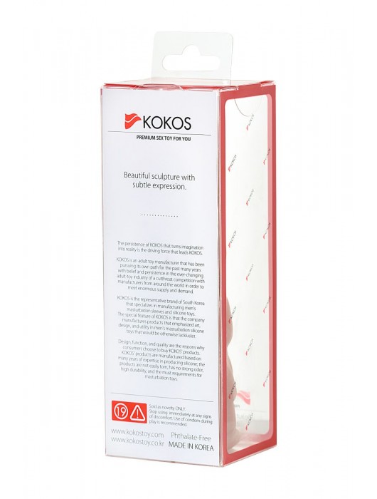 Телесная реалистичная насадка KOKOS Extreme Sleeve 11 с дополнительной стимуляцией - 12,7 см. - KOKOS - в Набережных Челнах купить с доставкой