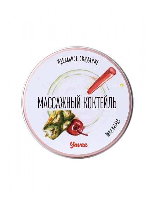 Массажная свеча «Массажный коктейль» с ароматом пина колады - 30 мл. - ToyFa - купить с доставкой в Набережных Челнах