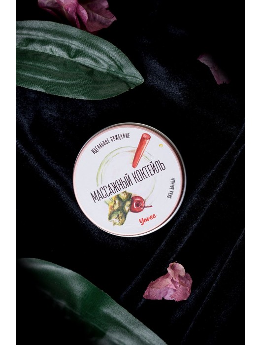 Массажная свеча «Массажный коктейль» с ароматом пина колады - 30 мл. - ToyFa - купить с доставкой в Набережных Челнах