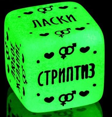 Неоновый кубик  Наслаждение для него - Сима-Ленд - купить с доставкой в Набережных Челнах