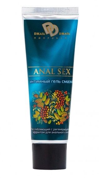 Анальная смазка на водной основе ANAL SEX - 30 мл. - БиоМед - купить с доставкой в Набережных Челнах