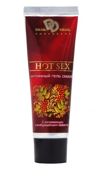 Интимный лубрикант с разогревающим эффектом HOT SEX - 30 мл. - БиоМед - купить с доставкой в Набережных Челнах
