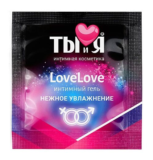 Пробник увлажняющего интимного геля LoveLove - 4 гр. - Биоритм - купить с доставкой в Набережных Челнах