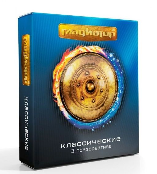 Презервативы  Гладиатор Классические  - 3 шт. - Гладиатор - купить с доставкой в Набережных Челнах