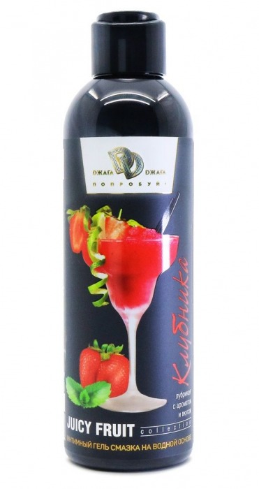 Интимный гель-смазка JUICY FRUIT с ароматом клубники - 200 мл. - БиоМед - купить с доставкой в Набережных Челнах