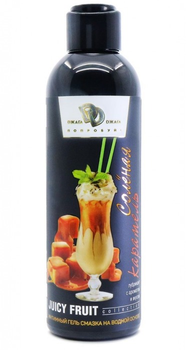 Интимный гель-смазка JUICY FRUIT с ароматом солёной карамели - 200 мл. - БиоМед - купить с доставкой в Набережных Челнах