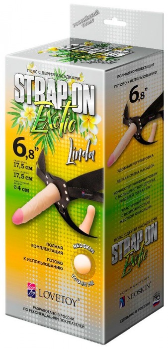 Пояс-трусики с 2 насадками Exotic-Linda - 17,5 см. - LOVETOY (А-Полимер) - купить с доставкой в Набережных Челнах