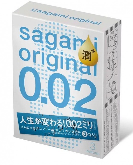 Ультратонкие презервативы Sagami Original 0.02 Extra Lub с увеличенным количеством смазки - 3 шт. - Sagami - купить с доставкой в Набережных Челнах