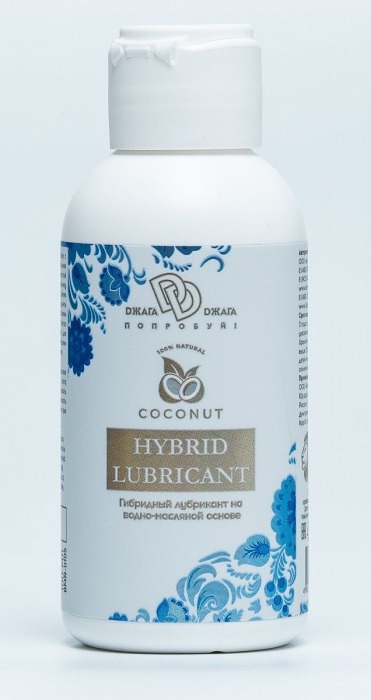 Гибридный лубрикант HYBRID LUBRICANT с добавлением кокосового масла - 100 мл. - БиоМед - купить с доставкой в Набережных Челнах