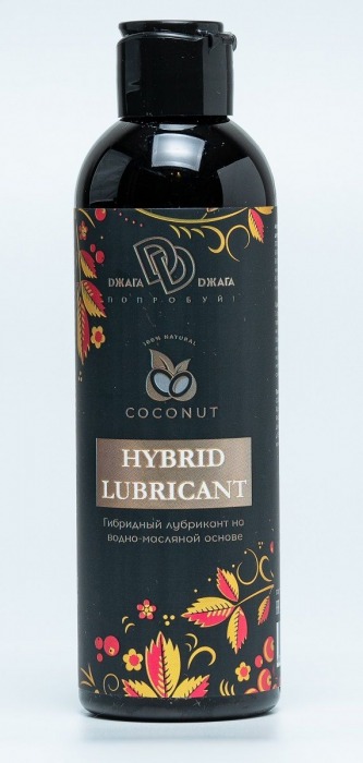 Гибридный лубрикант HYBRID LUBRICANT с добавлением кокосового масла - 200 мл. - БиоМед - купить с доставкой в Набережных Челнах