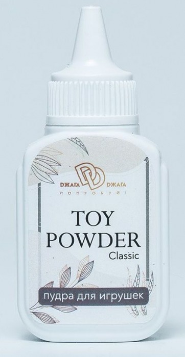 Пудра для игрушек TOY POWDER Classic - 15 гр. - БиоМед - в Набережных Челнах купить с доставкой