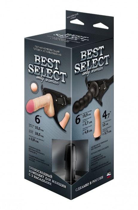 Черный пояс для женщин BEST SELECT с 3 насадками - LOVETOY (А-Полимер) - купить с доставкой в Набережных Челнах