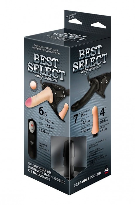 Черный женский пояс BEST SELECT с 3 насадками и вибрацией - LOVETOY (А-Полимер) - купить с доставкой в Набережных Челнах