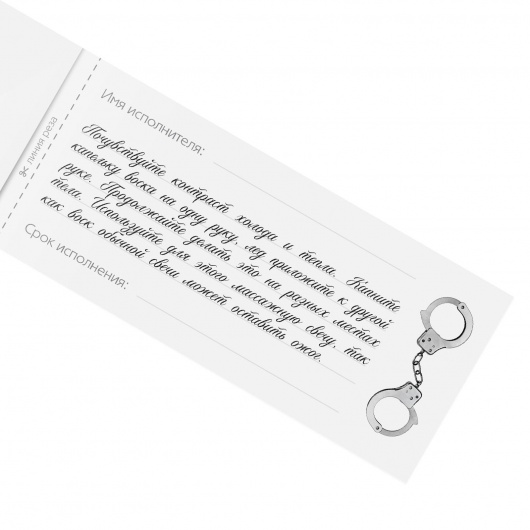 Эротическая игра-купоны «Чековая книжка. Накажи меня» - Сима-Ленд - купить с доставкой в Набережных Челнах