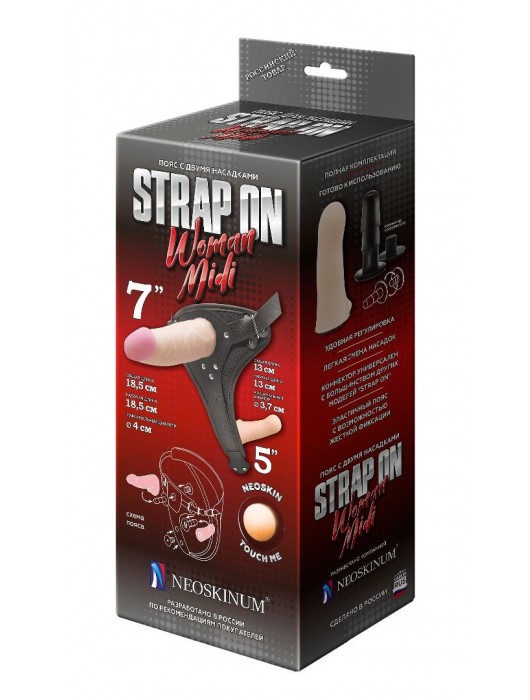 Реалистичный страпон Woman Midi с вагинальной пробкой - 19 см. - LOVETOY (А-Полимер) - купить с доставкой в Набережных Челнах