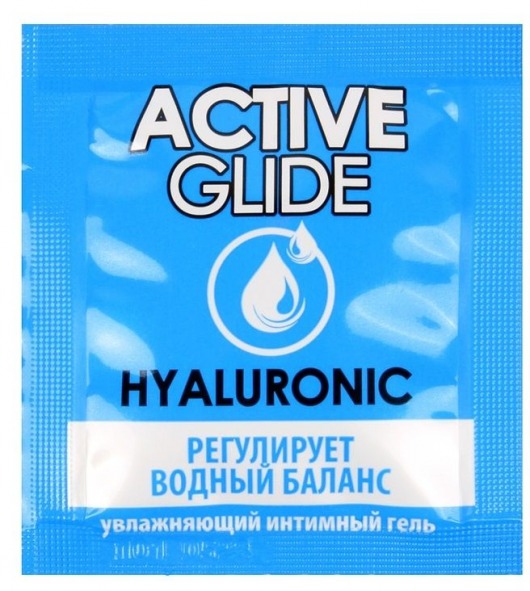 Лубрикант на водной основе Active Glide с гиалуроновой кислотой - 3 гр. - Биоритм - купить с доставкой в Набережных Челнах