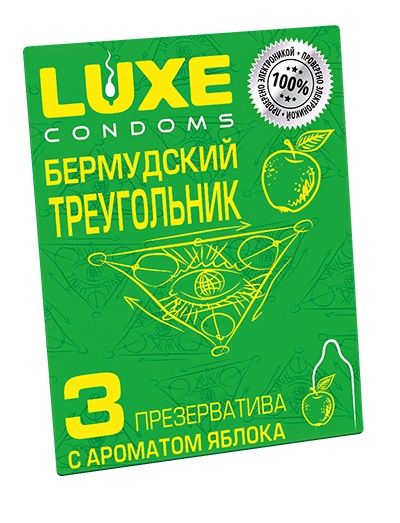 Презервативы Luxe  Бермудский треугольник  с яблочным ароматом - 3 шт. - Luxe - купить с доставкой в Набережных Челнах