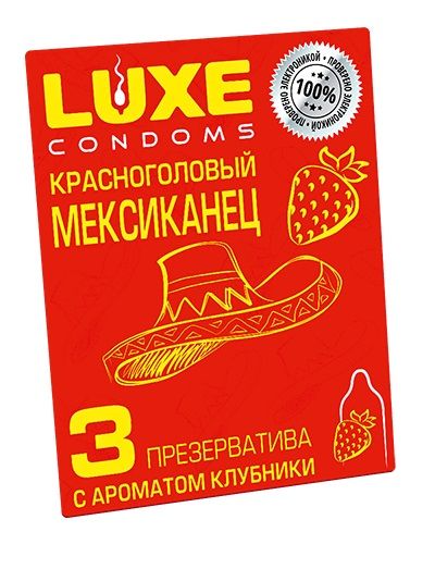 Презервативы с клубничным ароматом  Красноголовый мексиканец  - 3 шт. - Luxe - купить с доставкой в Набережных Челнах