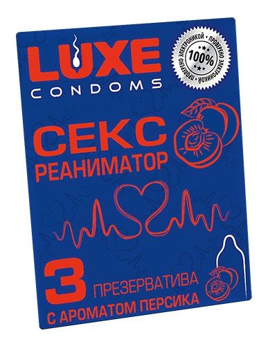 Презервативы с ароматом персика  Сексреаниматор  - 3 шт. - Luxe - купить с доставкой в Набережных Челнах