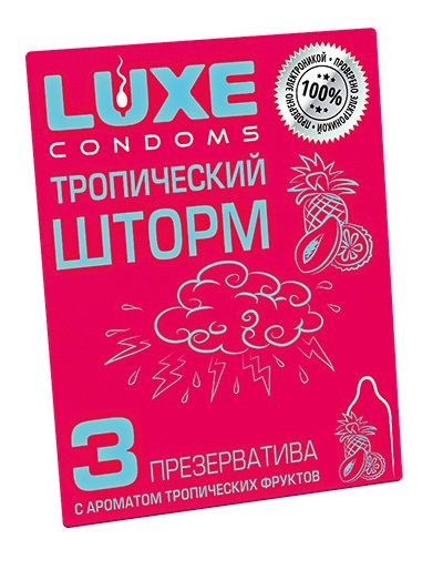 Презервативы с ароматом тропический фруктов  Тропический шторм  - 3 шт. - Luxe - купить с доставкой в Набережных Челнах