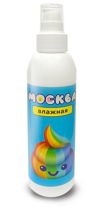 Увлажняющая смазка на водной основе  Москва Влажная  - 200 мл. - Москва - купить с доставкой в Набережных Челнах