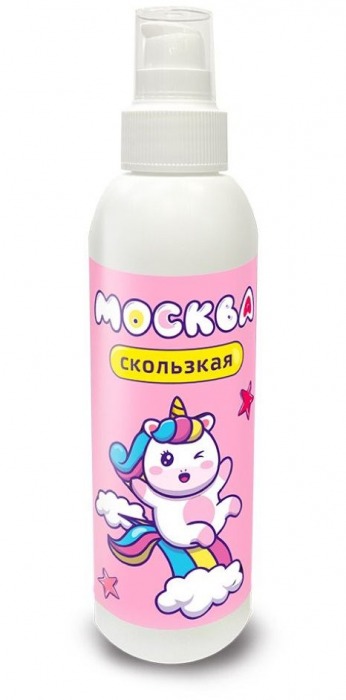 Гибридная смазка  Москва Скользкая  - 200 мл. - Москва - купить с доставкой в Набережных Челнах