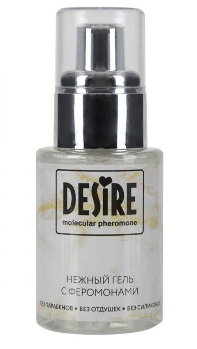 Интимный гель на водной основе с феромонами Desire Molecular Pheromone - 50 мл. - Роспарфюм - купить с доставкой в Набережных Челнах