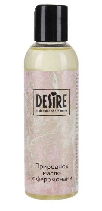 Природное масло с феромонами Desire Molecular Pheromone - 150 мл. - Роспарфюм - купить с доставкой в Набережных Челнах